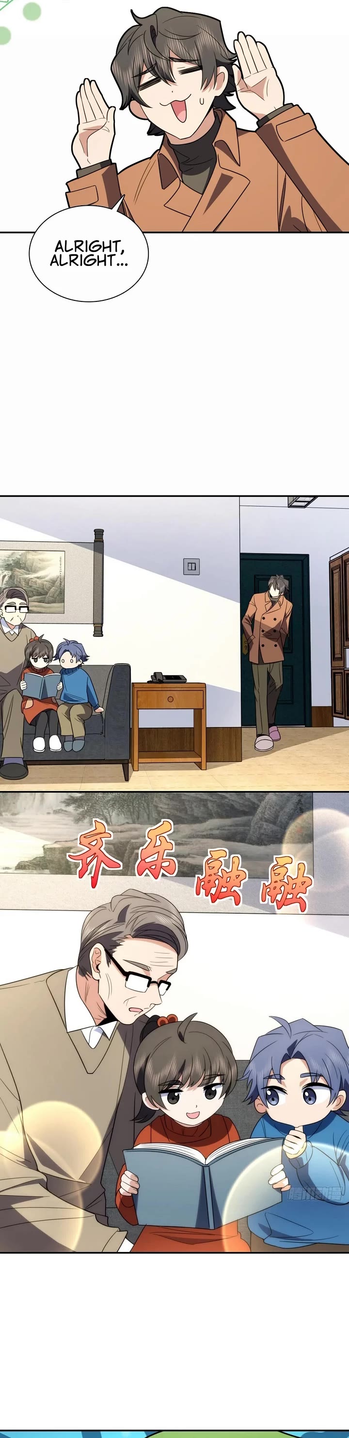 My Wife Is From a Thousand Years Ago chapter 370 page 10