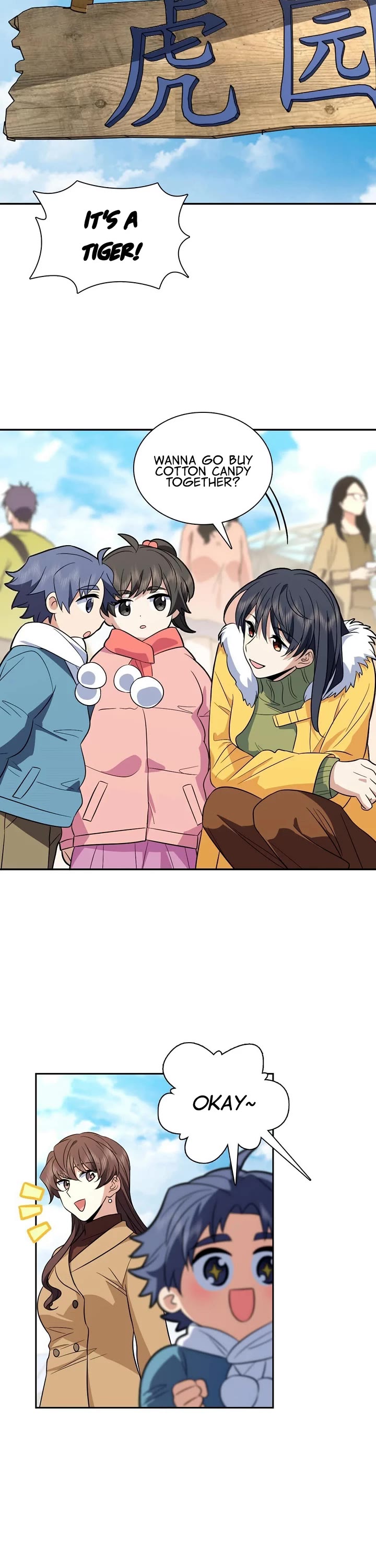 My Wife Is From a Thousand Years Ago chapter 372 page 13