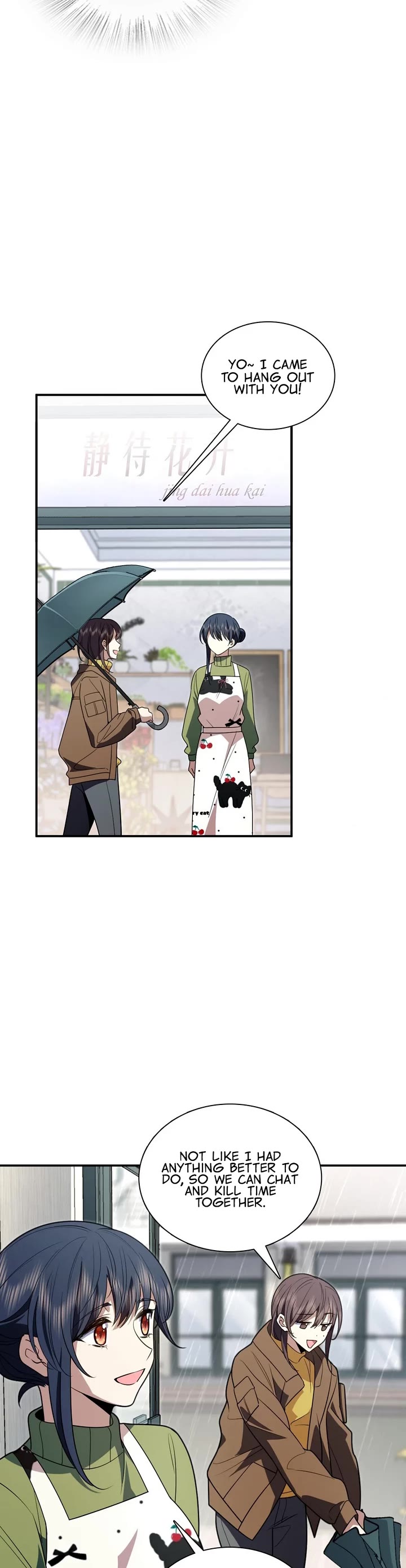 My Wife Is From a Thousand Years Ago chapter 378 page 5