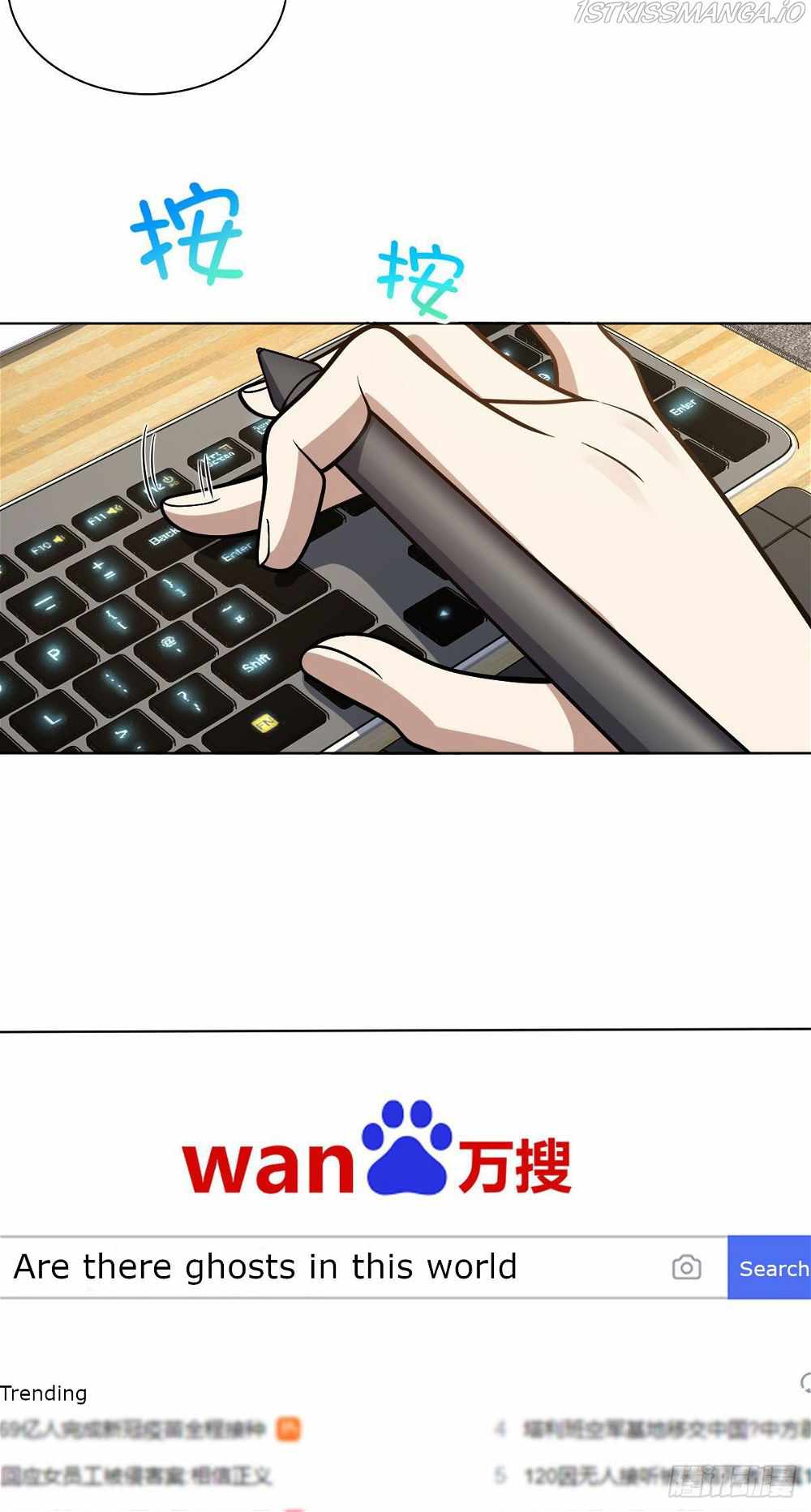 My Wife Is From a Thousand Years Ago chapter 38 page 4