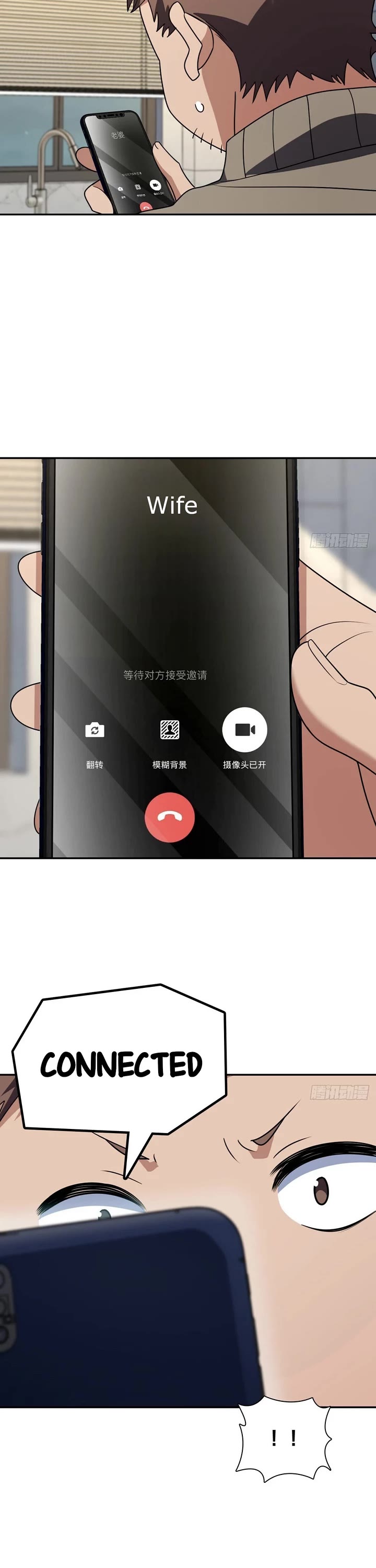 My Wife Is From a Thousand Years Ago chapter 382 page 22