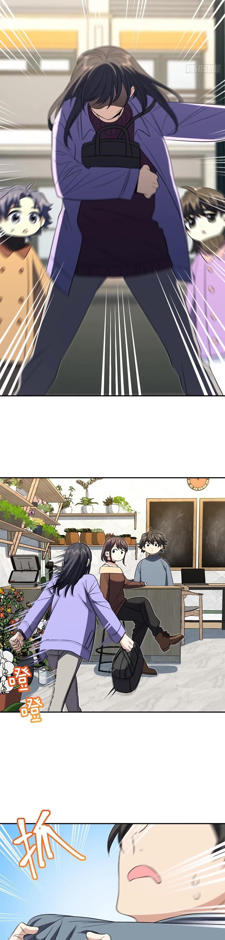 My Wife Is From a Thousand Years Ago chapter 385 page 13