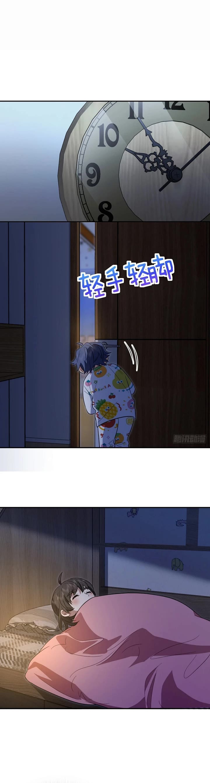 My Wife Is From a Thousand Years Ago chapter 392 page 14