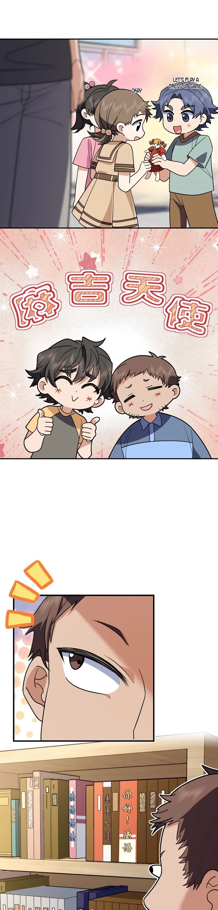 My Wife Is From a Thousand Years Ago chapter 402 page 16