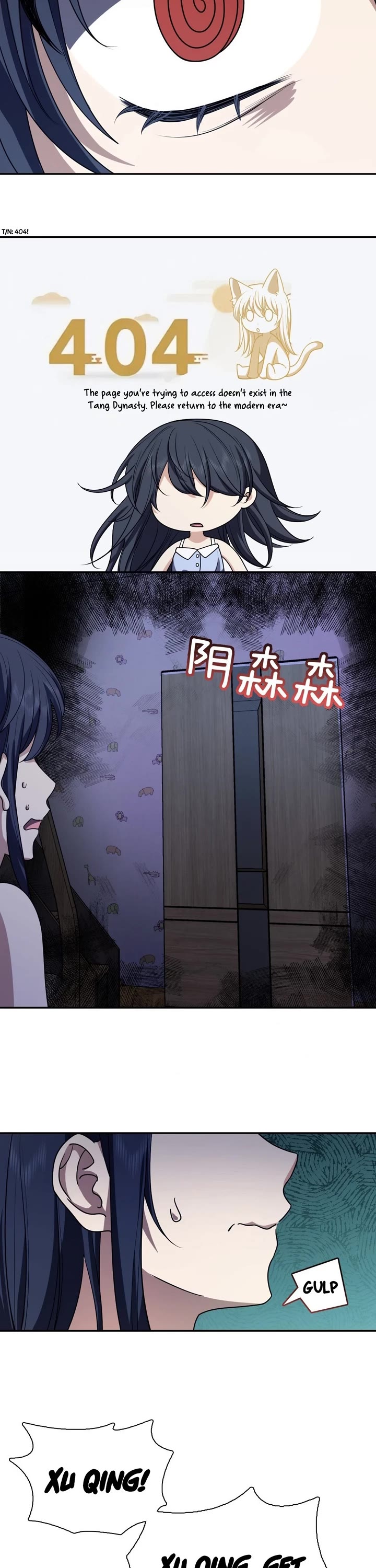 My Wife Is From a Thousand Years Ago chapter 404 page 3