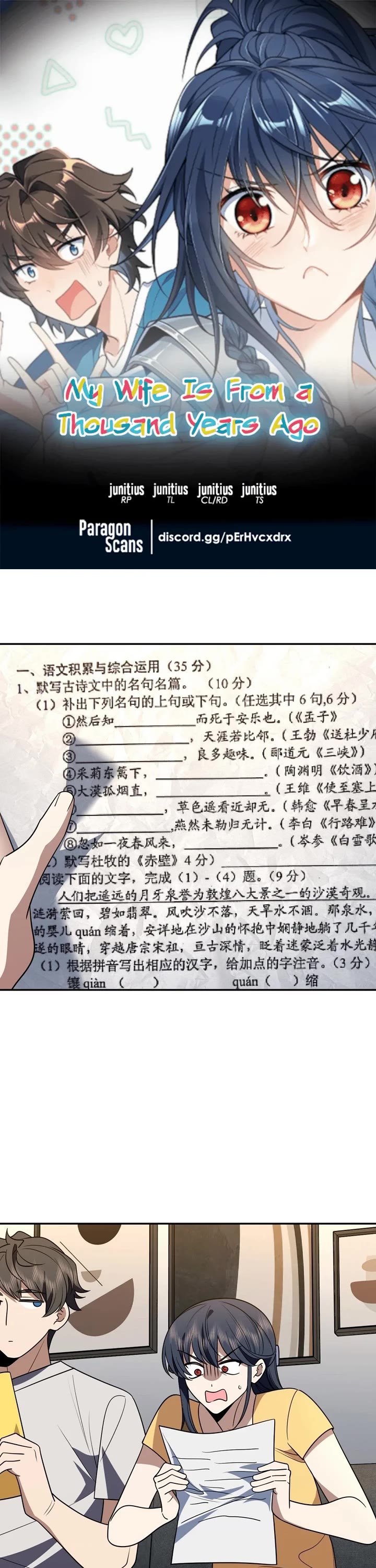 My Wife Is From a Thousand Years Ago chapter 419 page 1