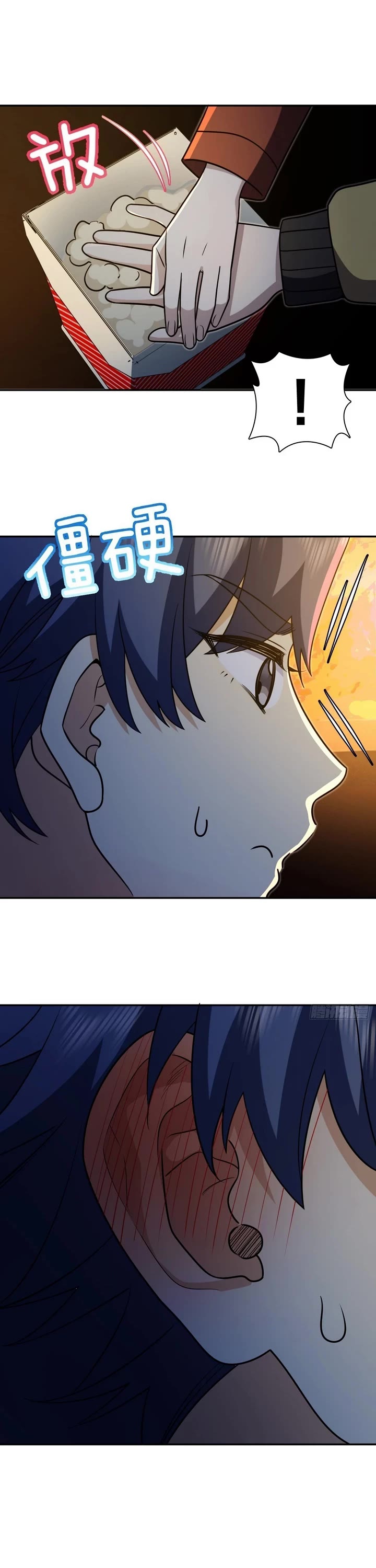 My Wife Is From a Thousand Years Ago chapter 423 page 13