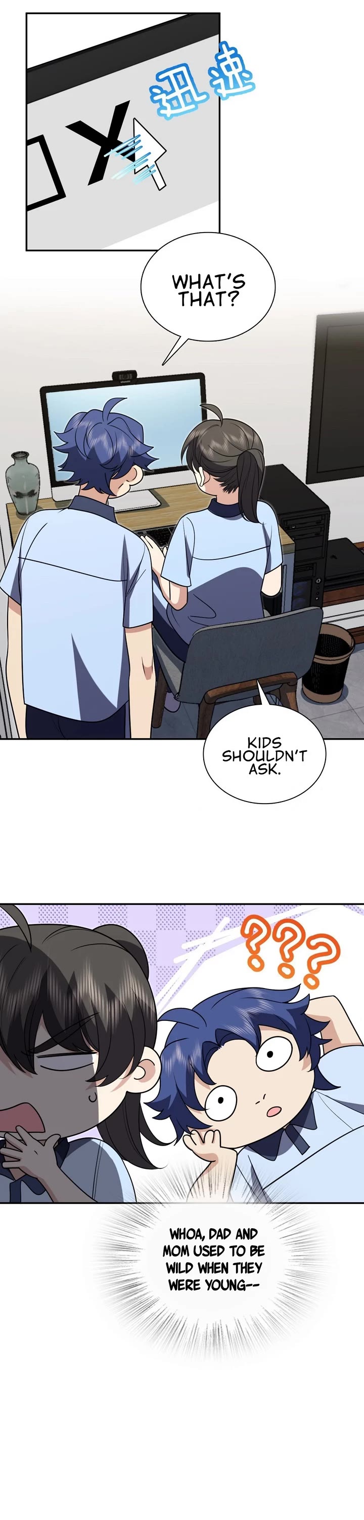 My Wife Is From a Thousand Years Ago chapter 425 page 18