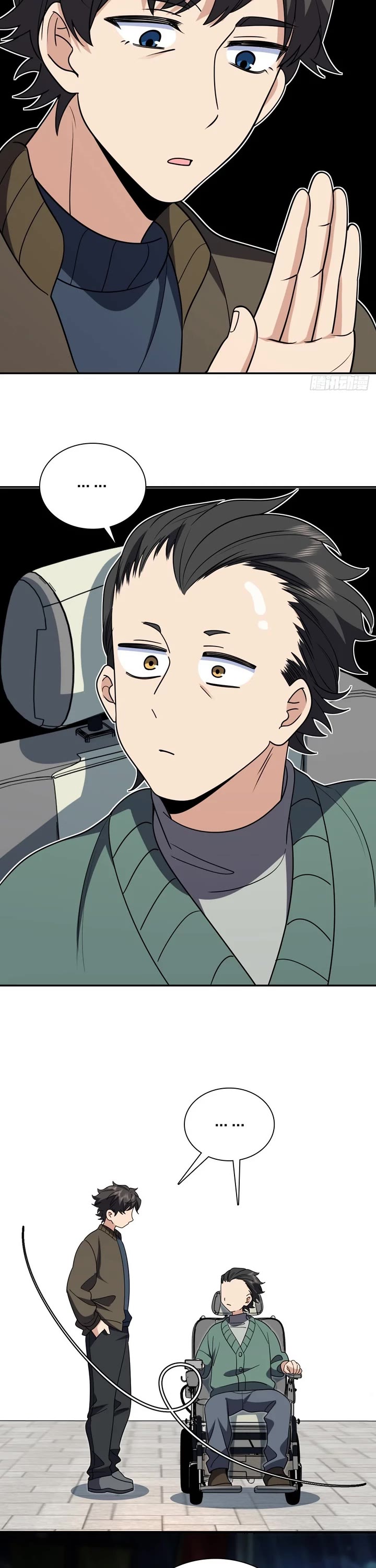 My Wife Is From a Thousand Years Ago chapter 427 page 11