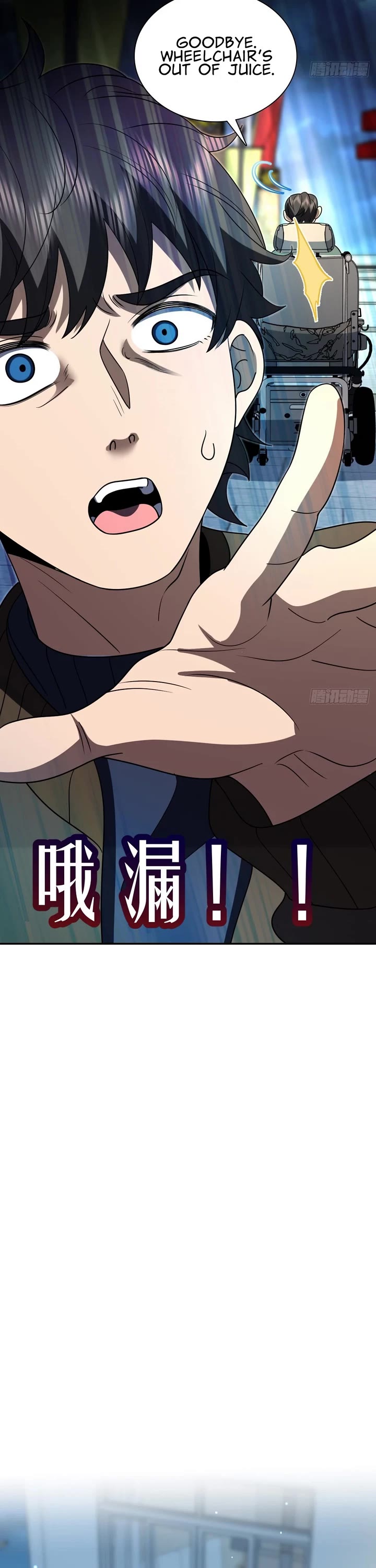 My Wife Is From a Thousand Years Ago chapter 427 page 12