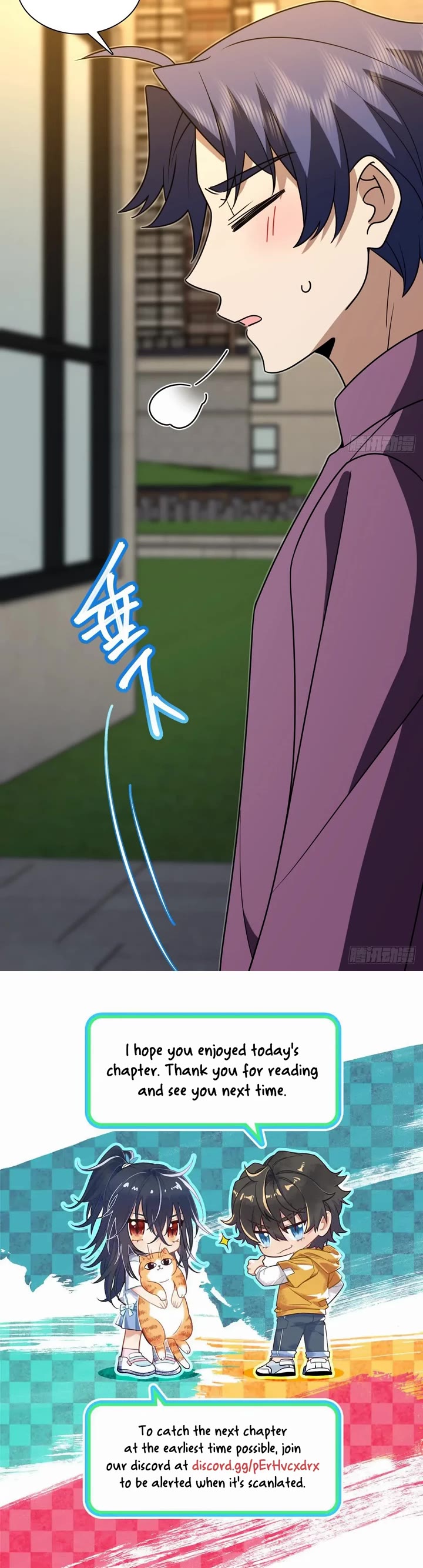 My Wife Is From a Thousand Years Ago chapter 430 page 22