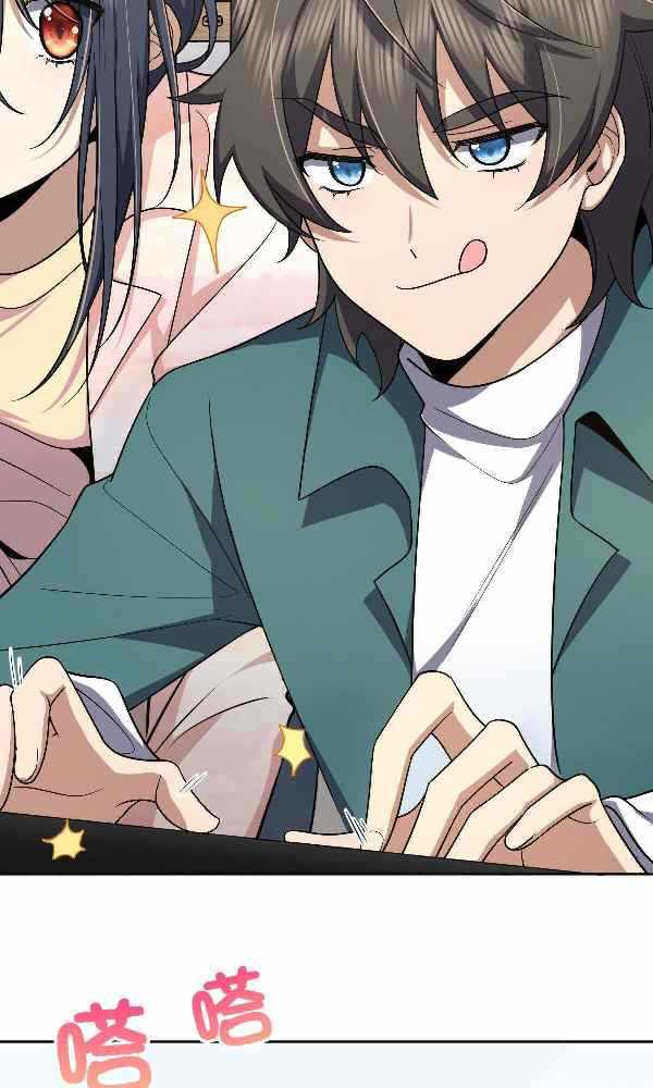 My Wife Is From a Thousand Years Ago chapter 44 page 10