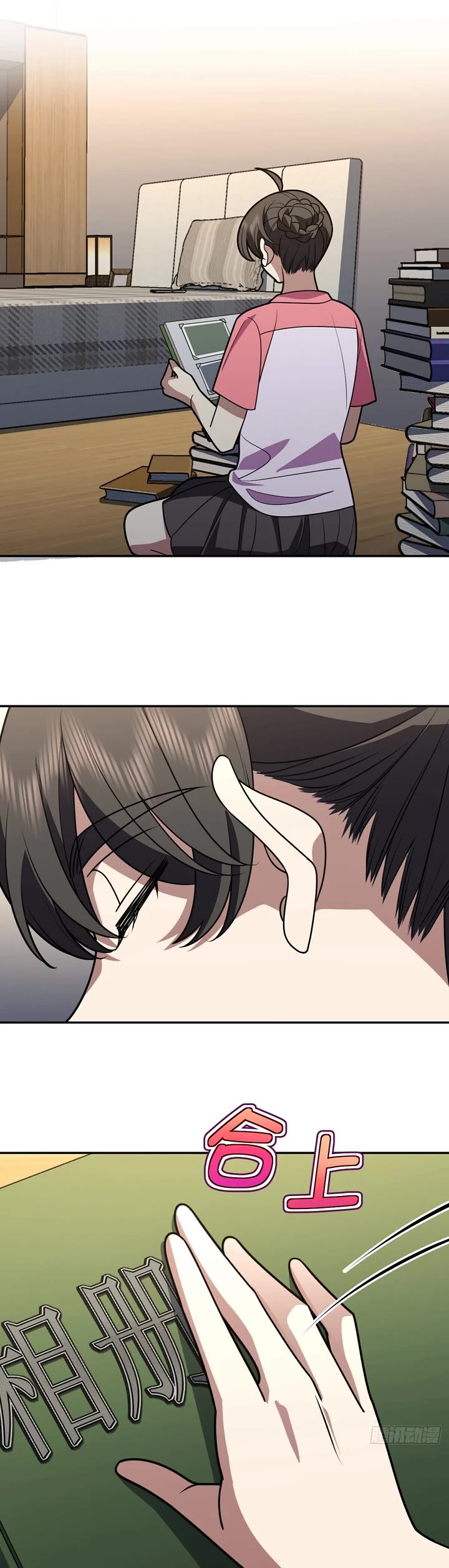 My Wife Is From a Thousand Years Ago chapter 454 page 19
