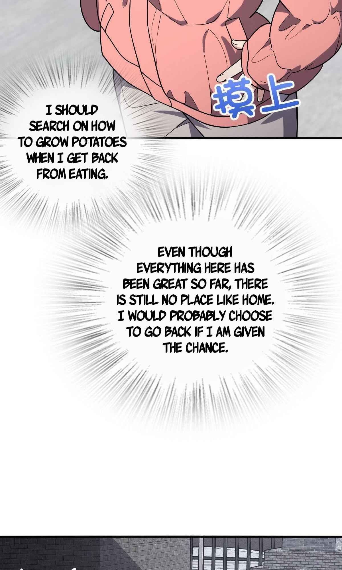 My Wife Is From a Thousand Years Ago chapter 47 page 20