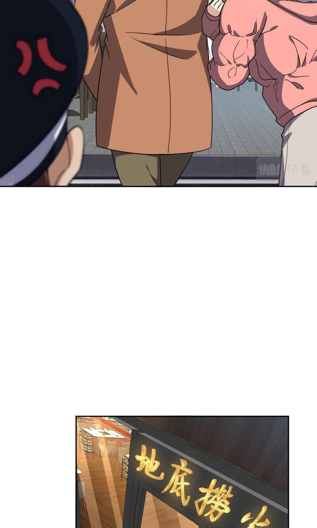 My Wife Is From a Thousand Years Ago chapter 48 page 20