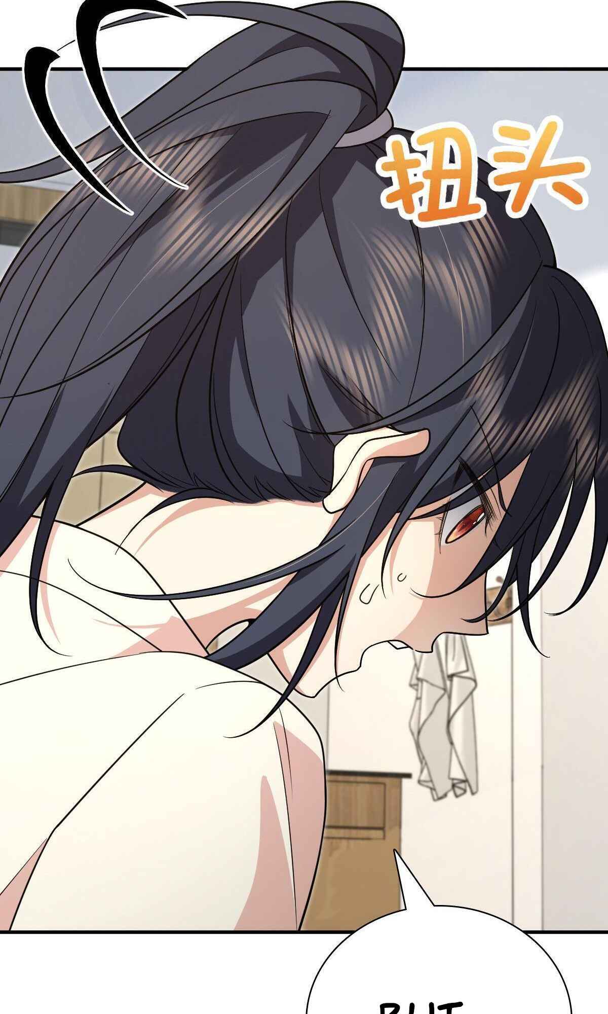 My Wife Is From a Thousand Years Ago chapter 58 page 67