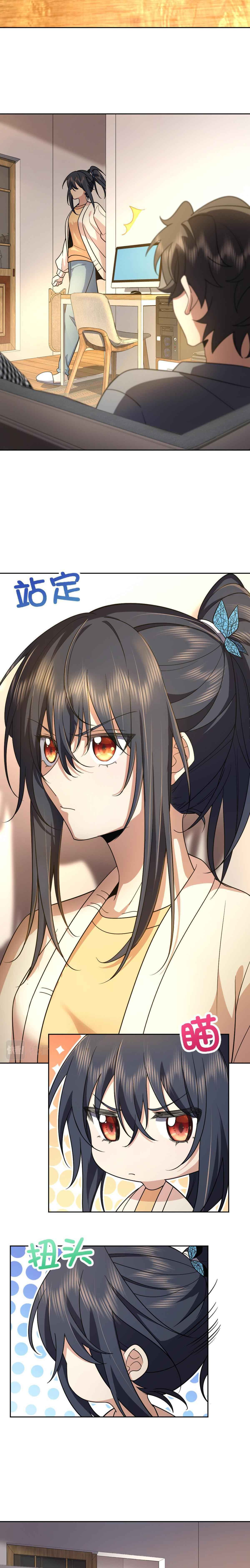 My Wife Is From a Thousand Years Ago chapter 59 page 5