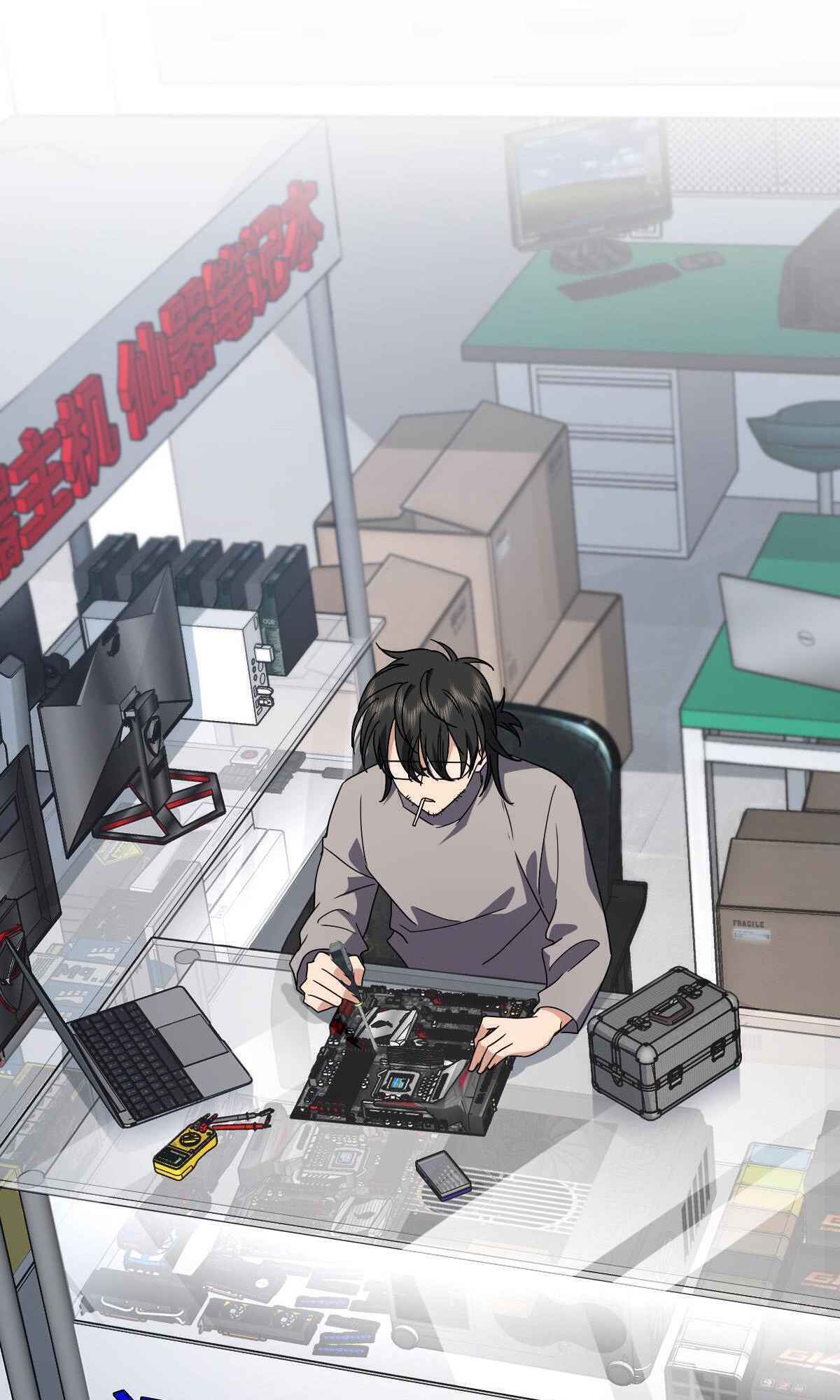 My Wife Is From a Thousand Years Ago chapter 60 page 35