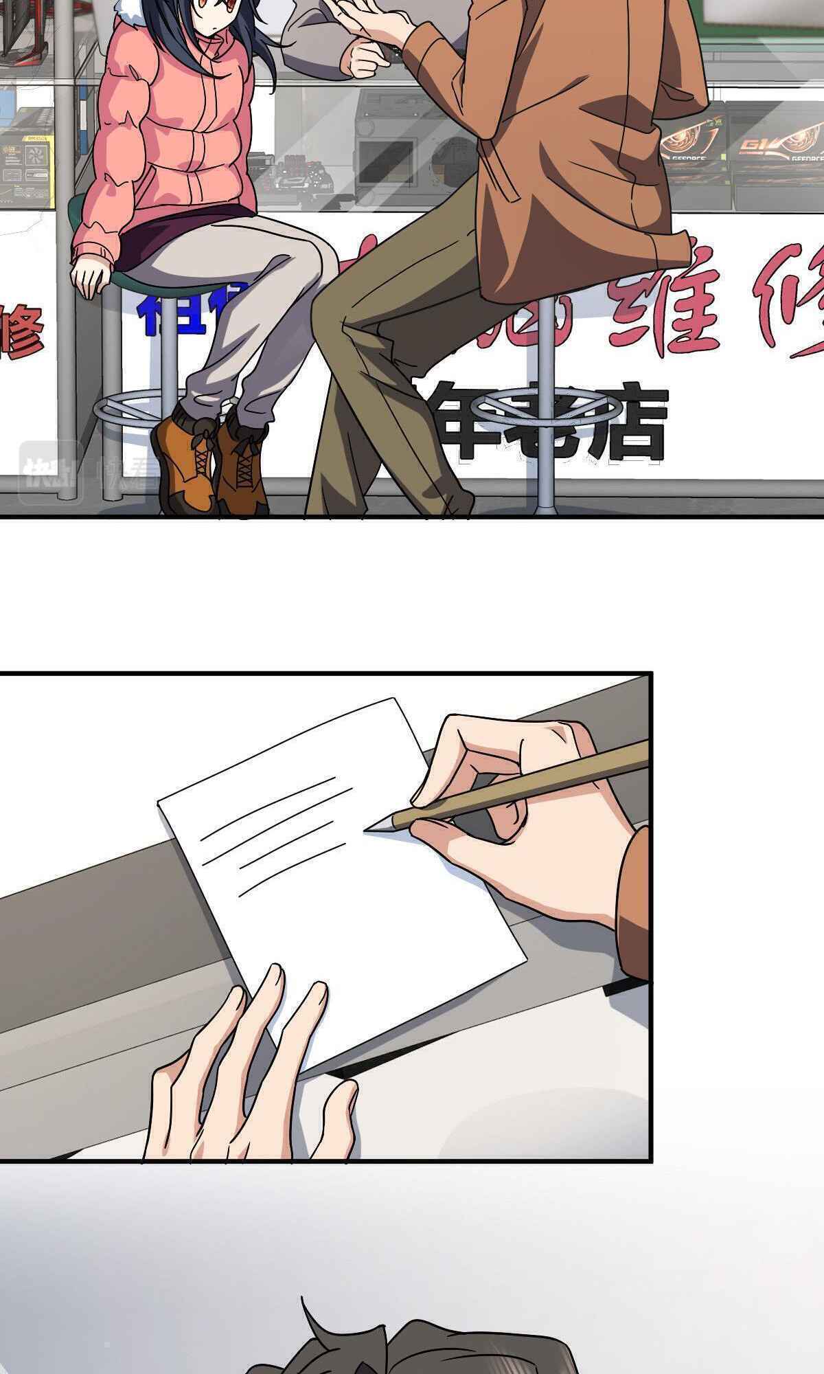 My Wife Is From a Thousand Years Ago chapter 60 page 38