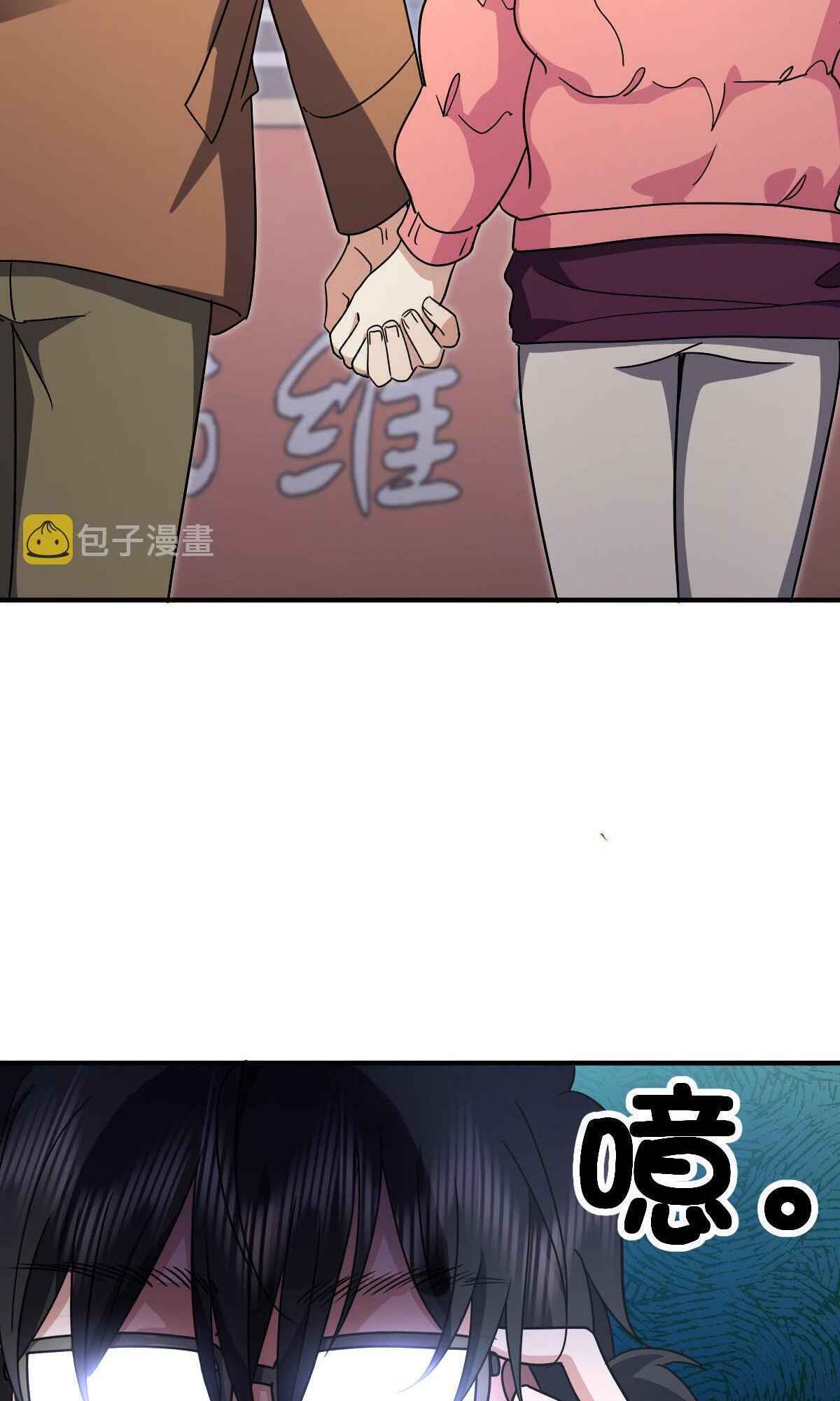 My Wife Is From a Thousand Years Ago chapter 60 page 43