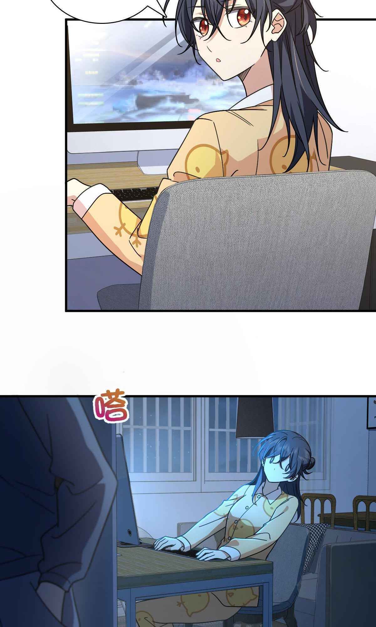 My Wife Is From a Thousand Years Ago chapter 60 page 5