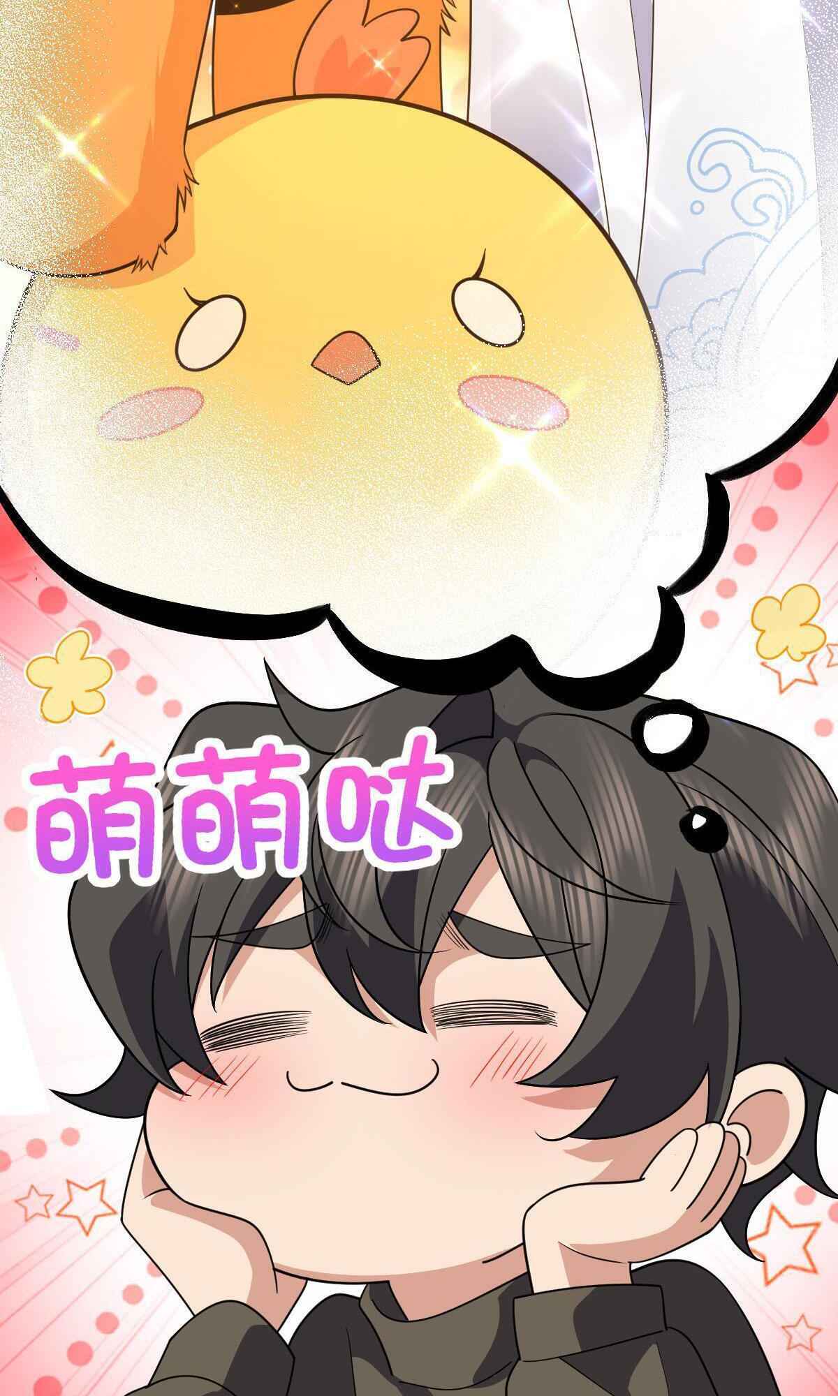 My Wife Is From a Thousand Years Ago chapter 61 page 39