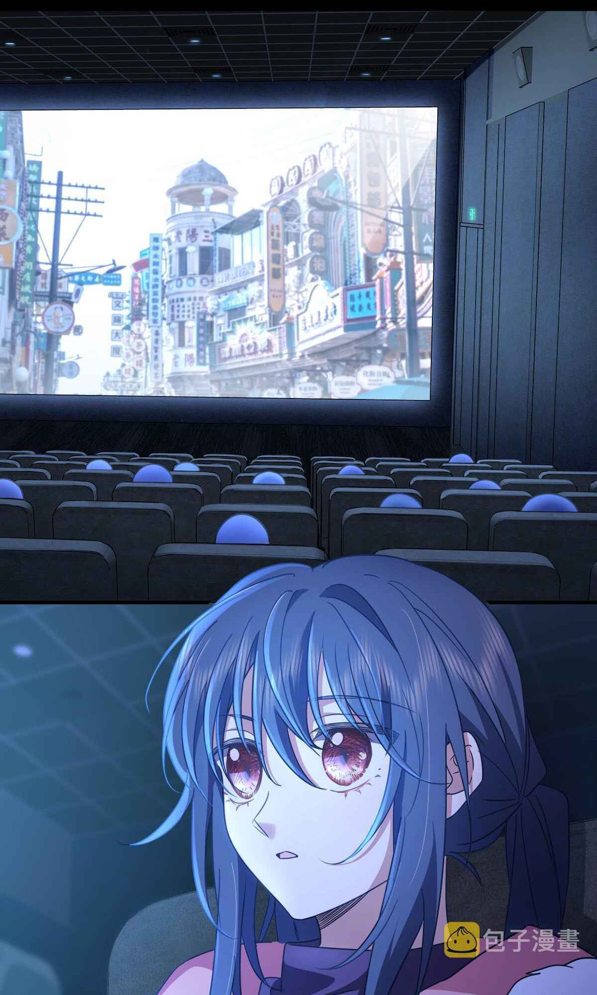 My Wife Is From a Thousand Years Ago chapter 62 page 26