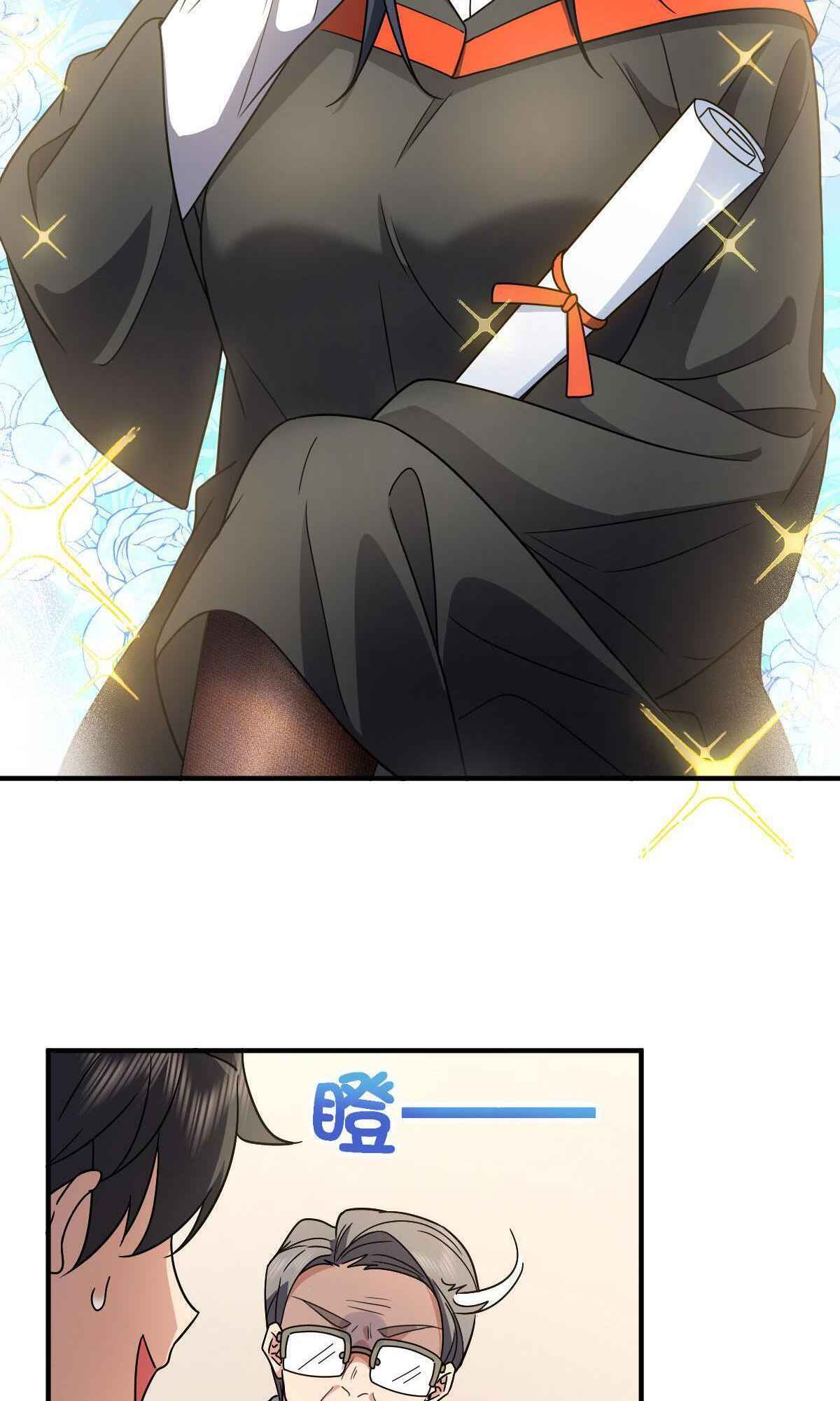 My Wife Is From a Thousand Years Ago chapter 64 page 48