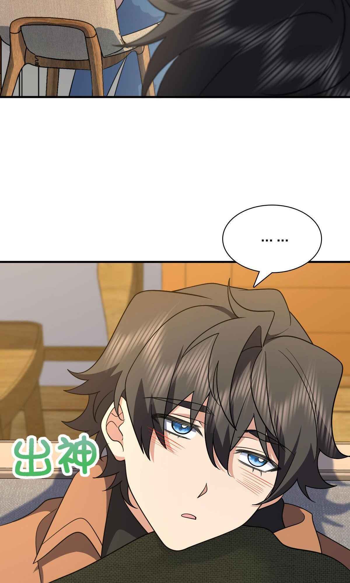 My Wife Is From a Thousand Years Ago chapter 69 page 22