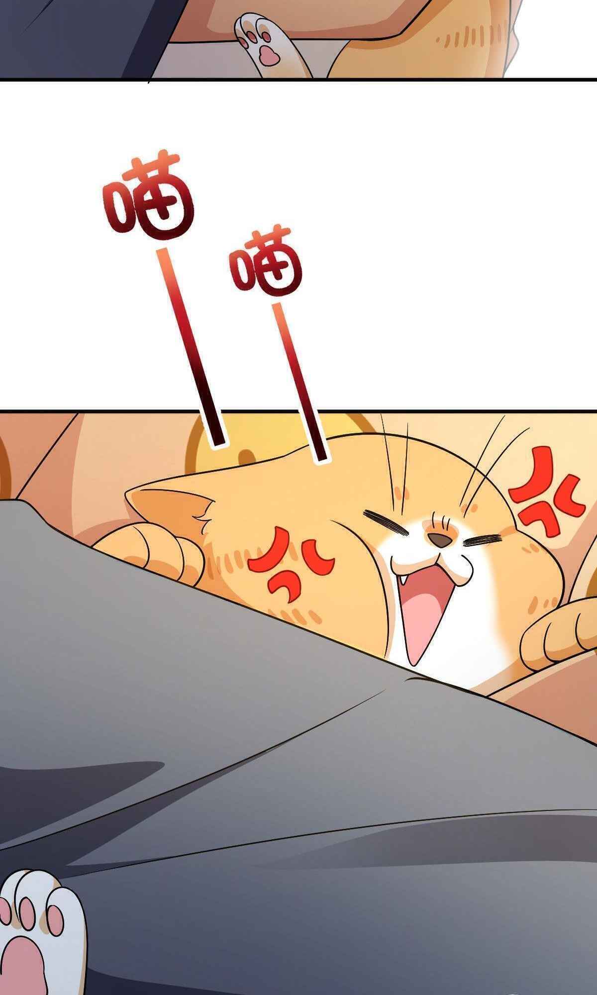 My Wife Is From a Thousand Years Ago chapter 71 page 32