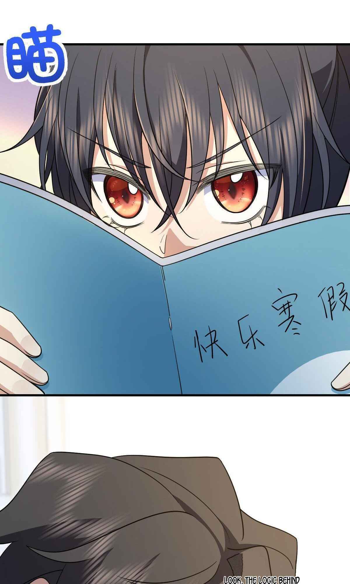 My Wife Is From a Thousand Years Ago chapter 73 page 21