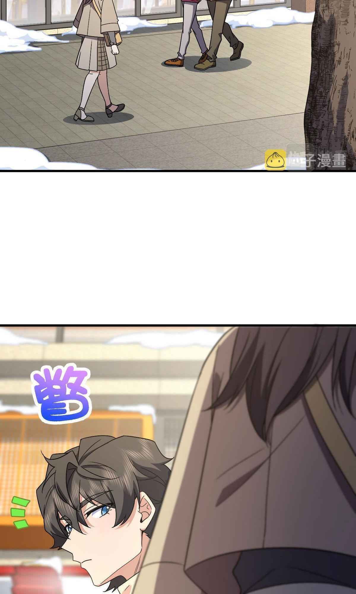 My Wife Is From a Thousand Years Ago chapter 74 page 11