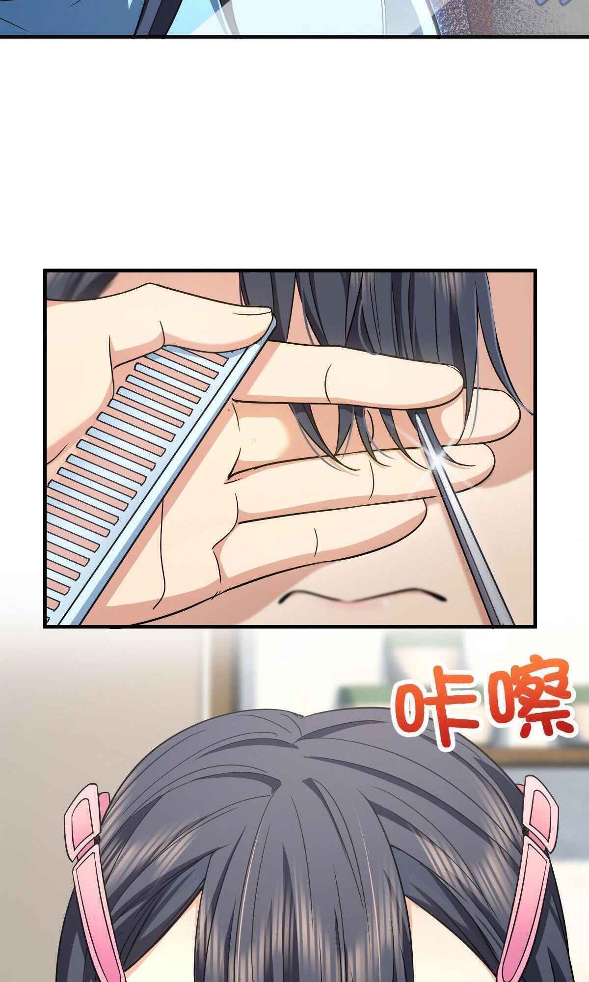 My Wife Is From a Thousand Years Ago chapter 74 page 25