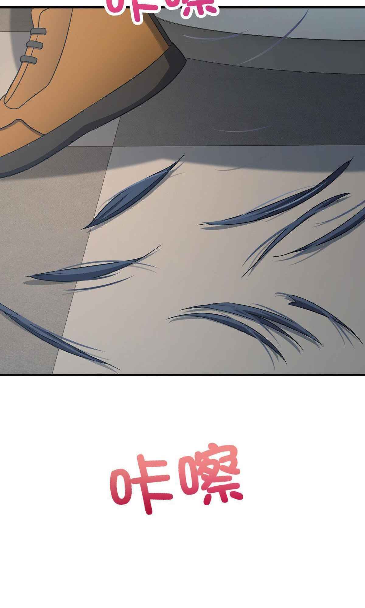 My Wife Is From a Thousand Years Ago chapter 74 page 27