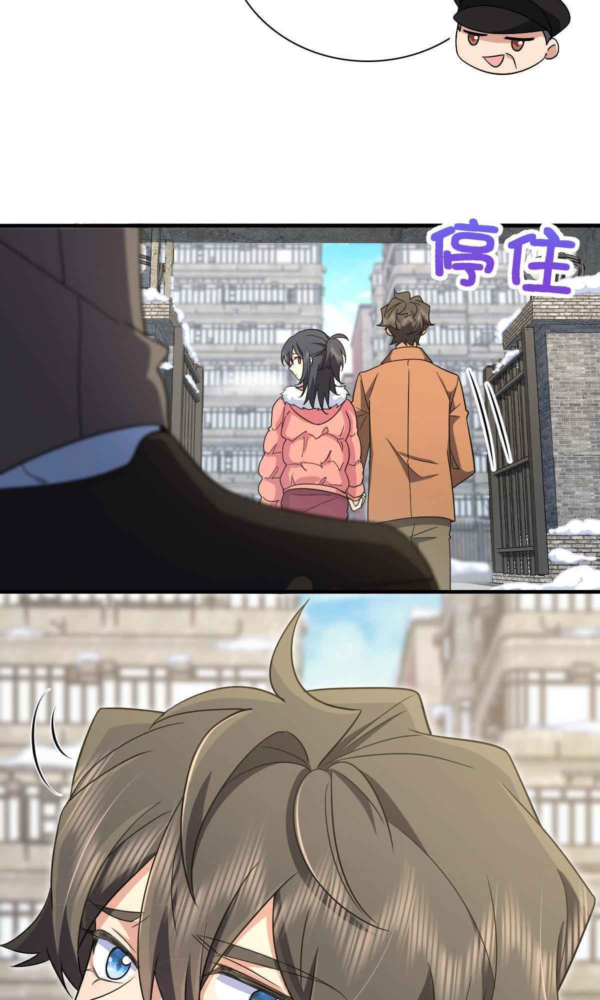 My Wife Is From a Thousand Years Ago chapter 74 page 6