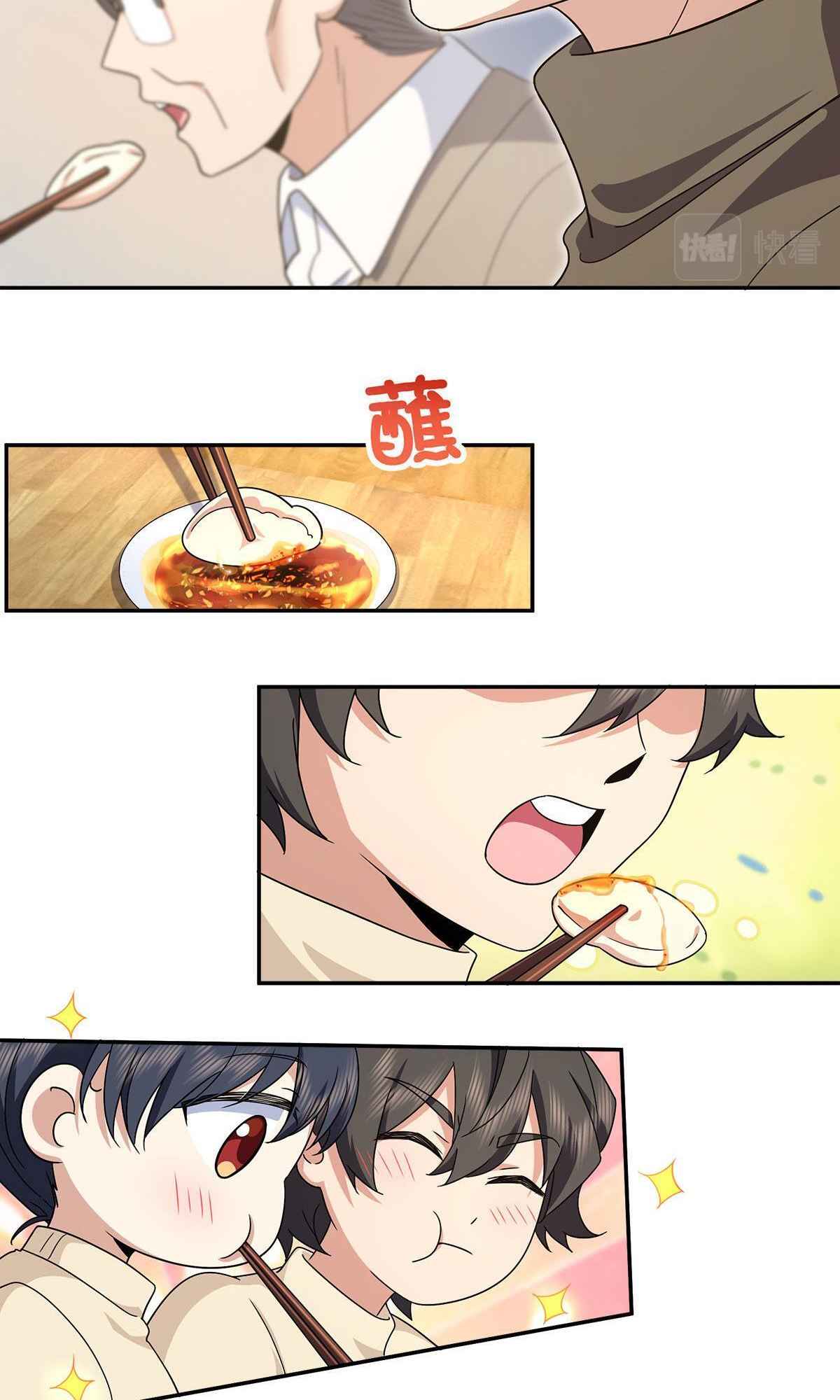 My Wife Is From a Thousand Years Ago chapter 75 page 45