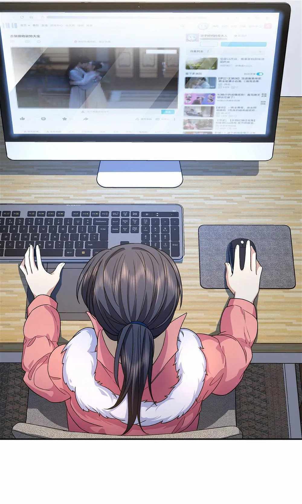 My Wife Is From a Thousand Years Ago chapter 76 page 12