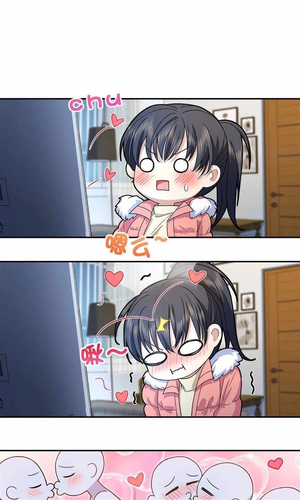 My Wife Is From a Thousand Years Ago chapter 76 page 13