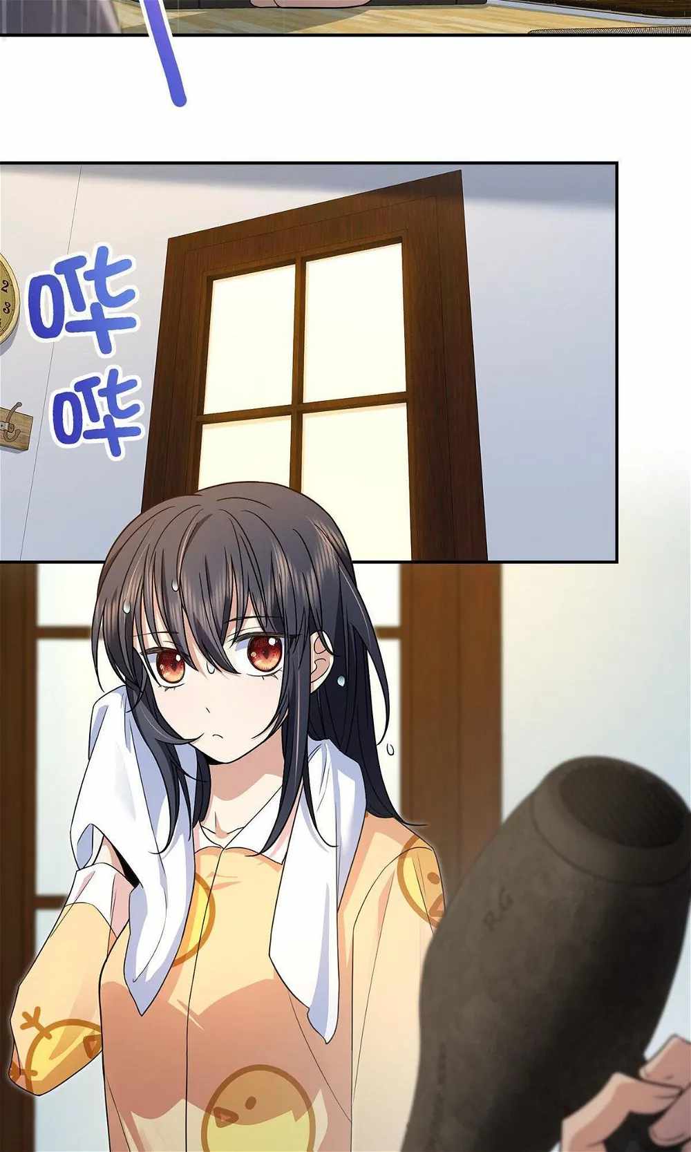 My Wife Is From a Thousand Years Ago chapter 76 page 28