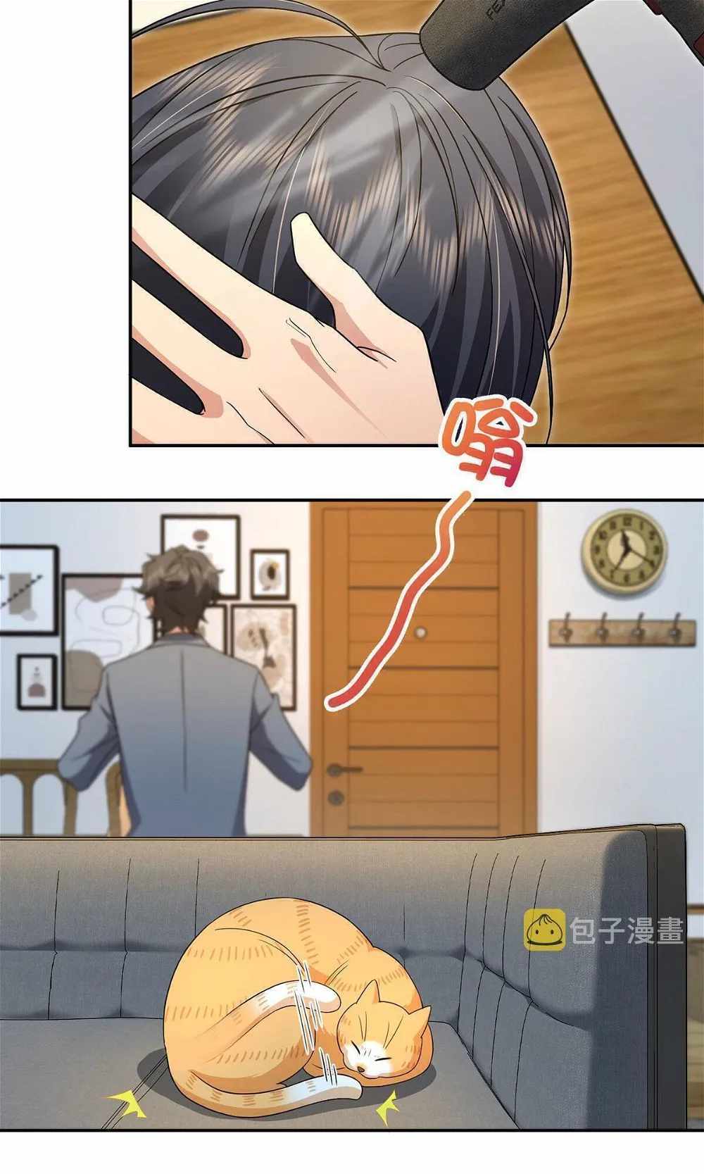 My Wife Is From a Thousand Years Ago chapter 76 page 30