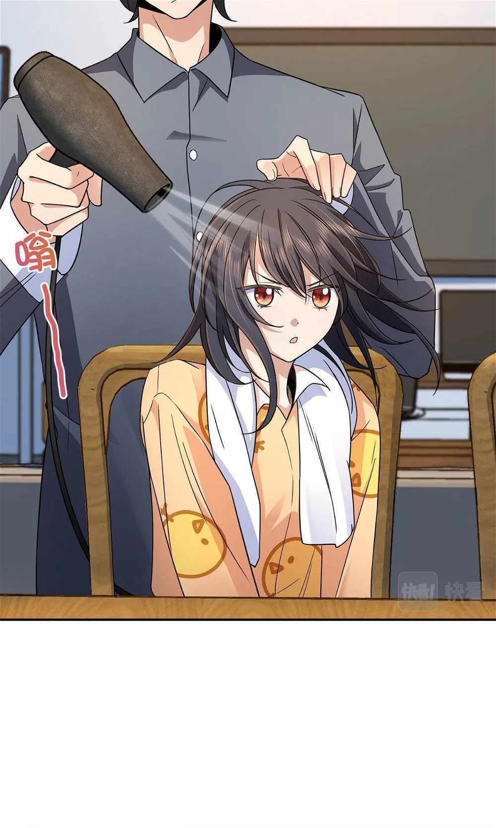 My Wife Is From a Thousand Years Ago chapter 76 page 32