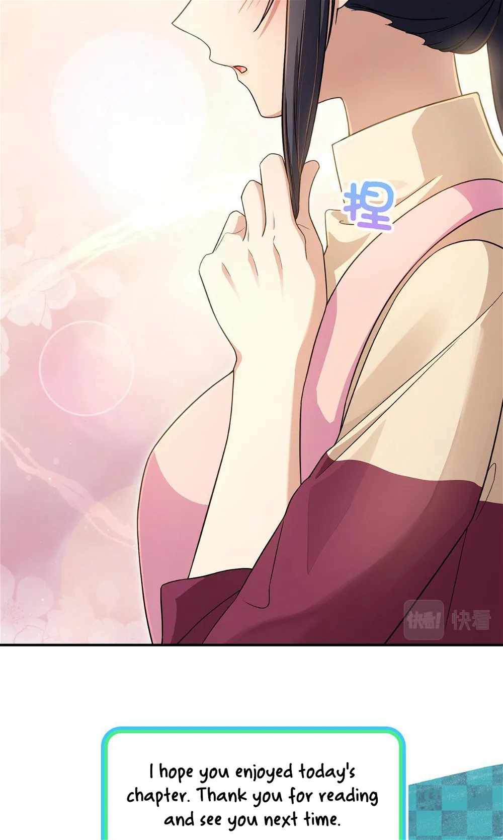 My Wife Is From a Thousand Years Ago chapter 76 page 41