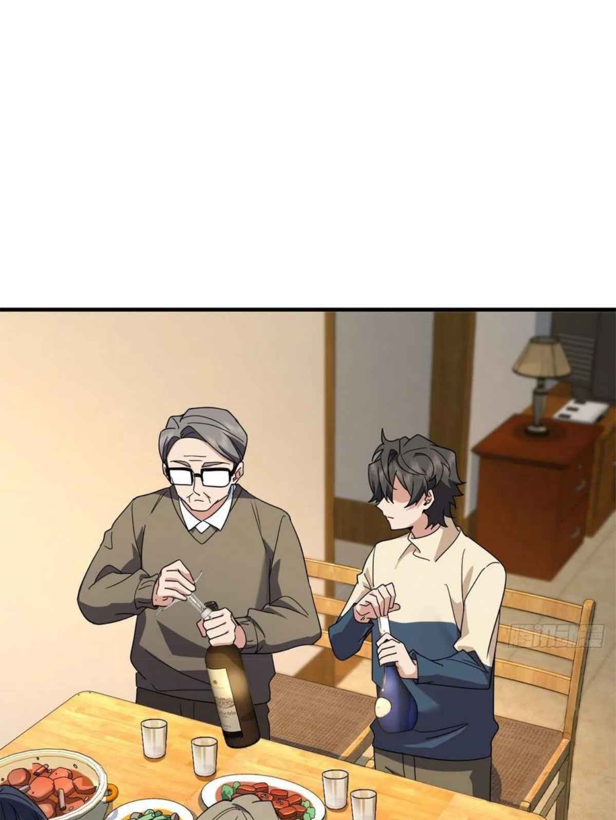 My Wife Is From a Thousand Years Ago chapter 78 page 4