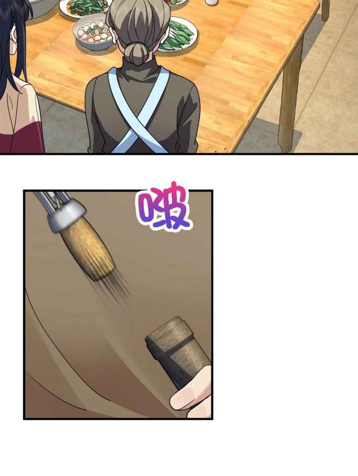 My Wife Is From a Thousand Years Ago chapter 78 page 5