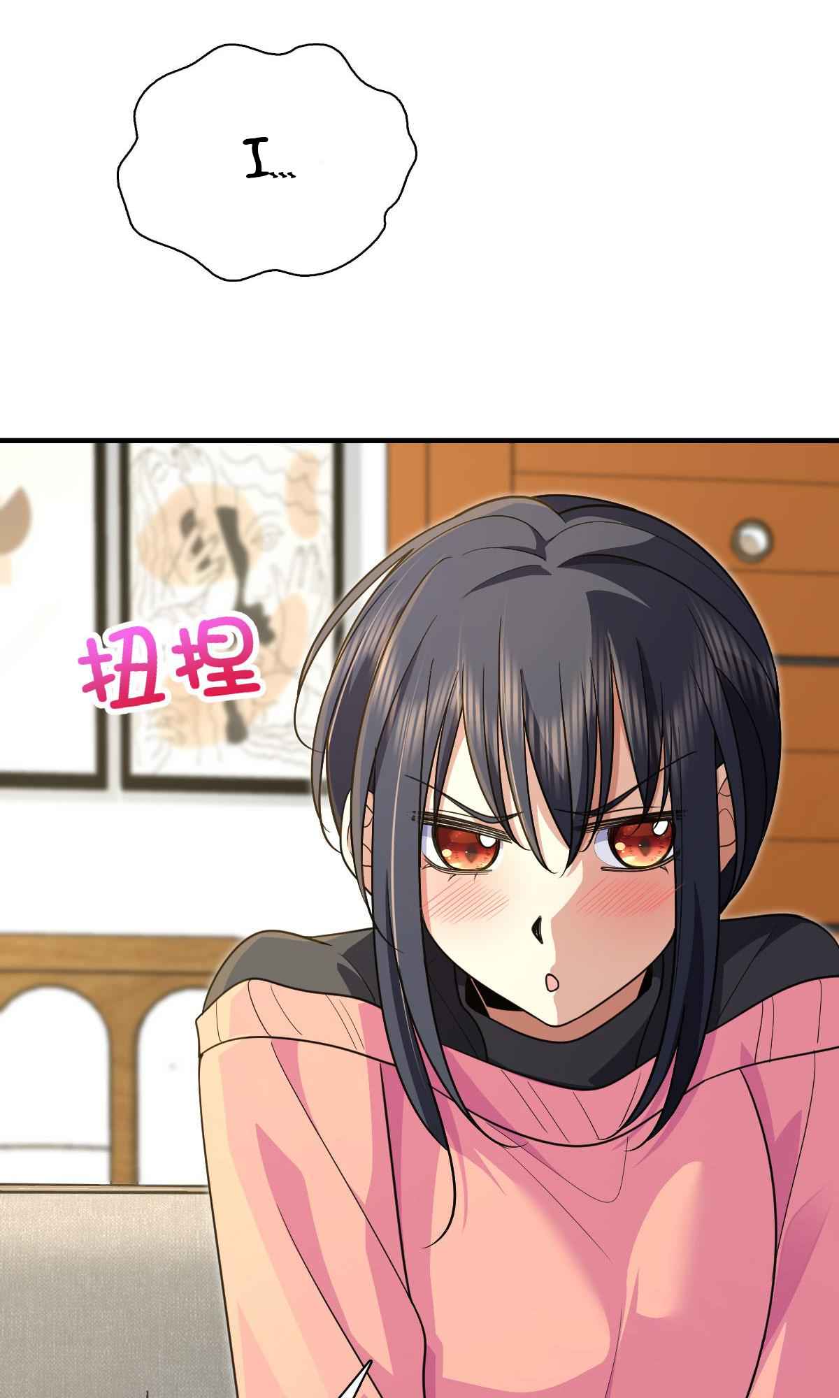 My Wife Is From a Thousand Years Ago chapter 80 page 12