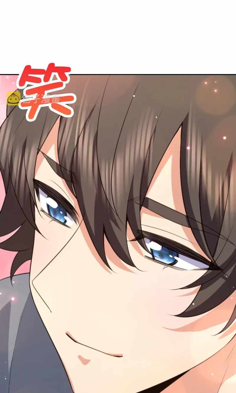 My Wife Is From a Thousand Years Ago chapter 82 page 51