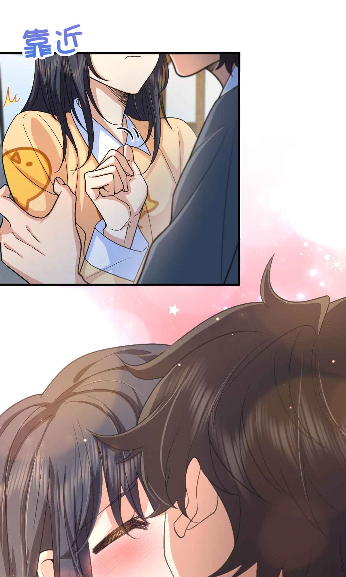 My Wife Is From a Thousand Years Ago chapter 83 page 3