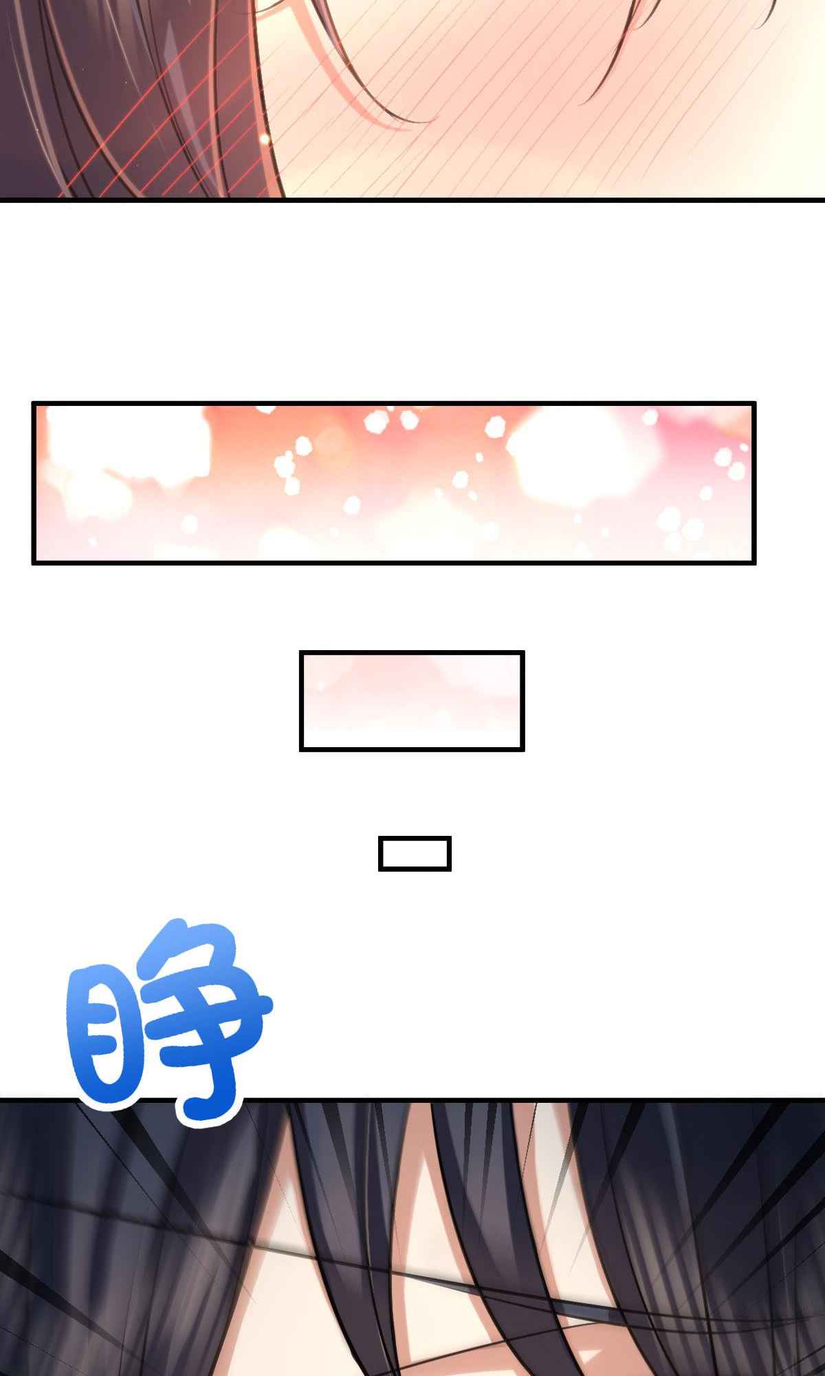 My Wife Is From a Thousand Years Ago chapter 83 page 6