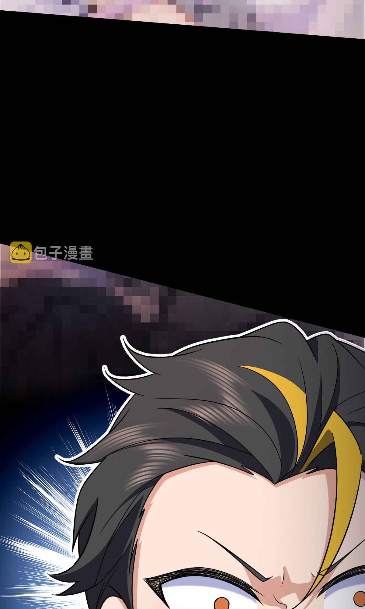 My Wife Is From a Thousand Years Ago chapter 84 page 9