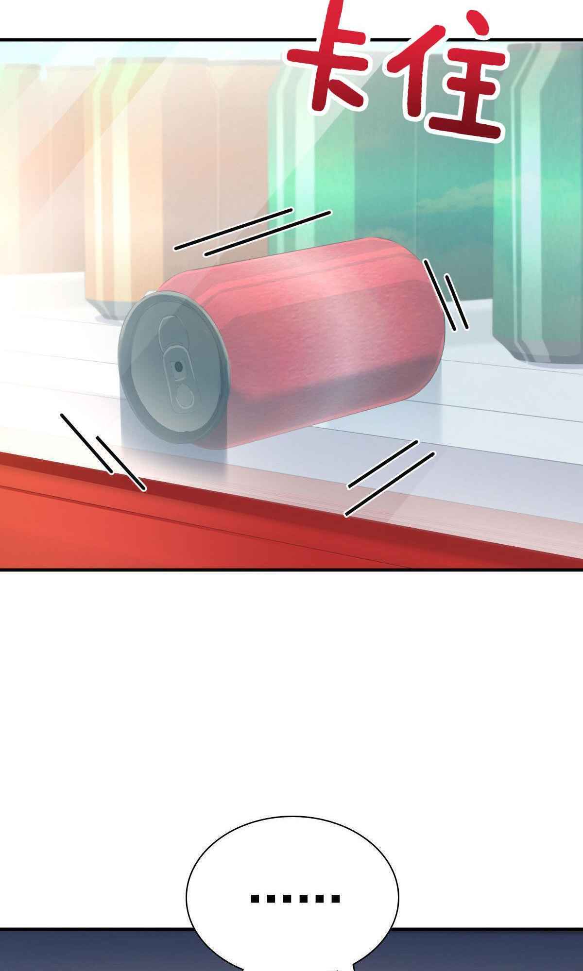 My Wife Is From a Thousand Years Ago chapter 86 page 35